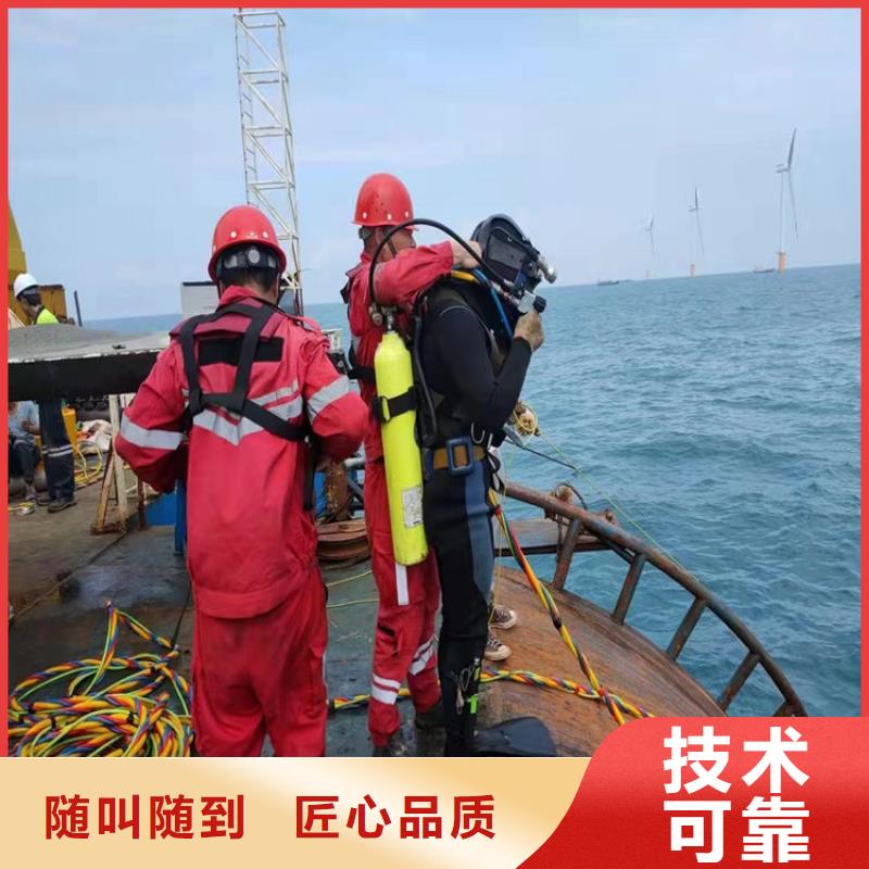水下打捞水下作业公司免费咨询