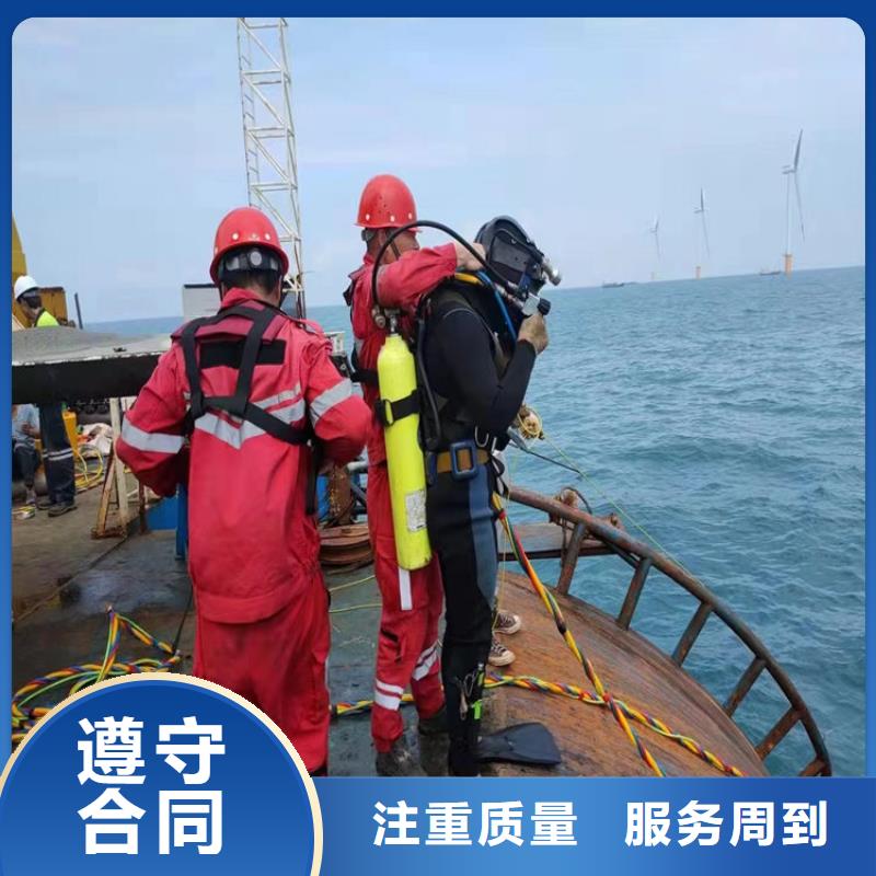 【水下打捞】蛙人作业服务公司技术可靠