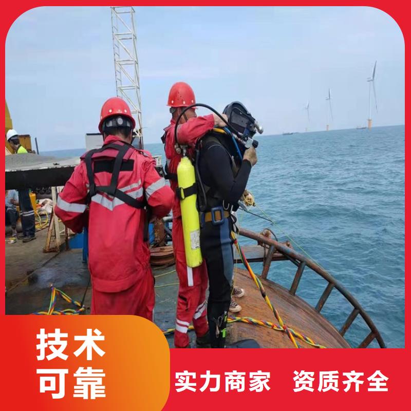 水下打捞水下封堵公司齐全