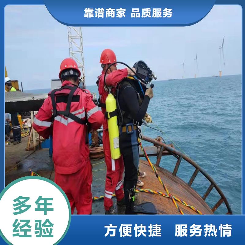 水下打捞_水下堵漏施工队伍口碑商家
