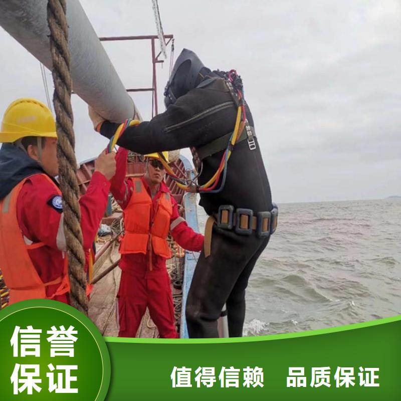 【水下打捞】蛙人作业服务公司资质齐全
