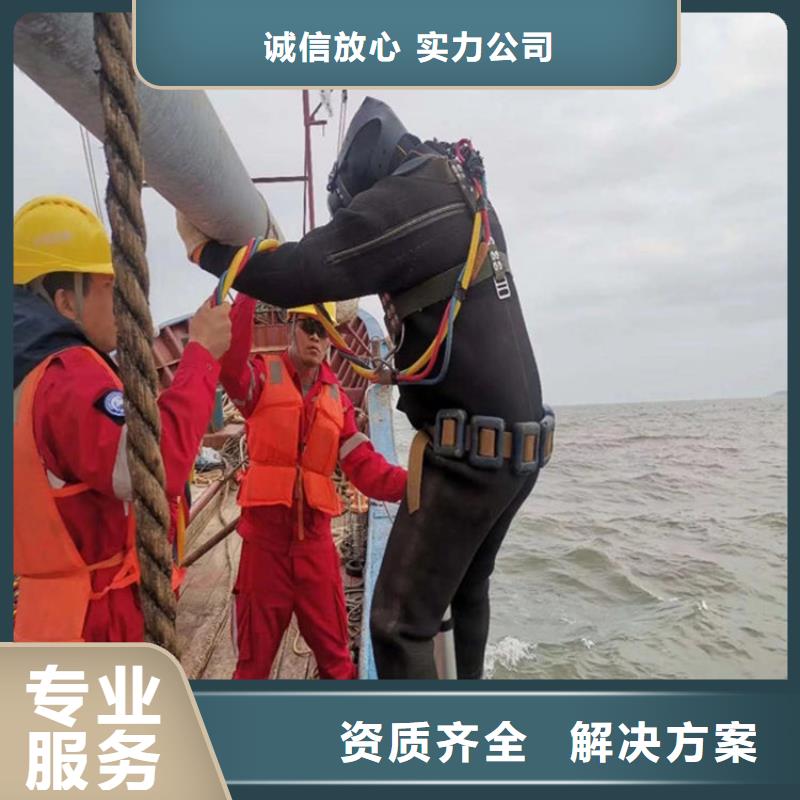 水下打捞水下封堵公司高性价比