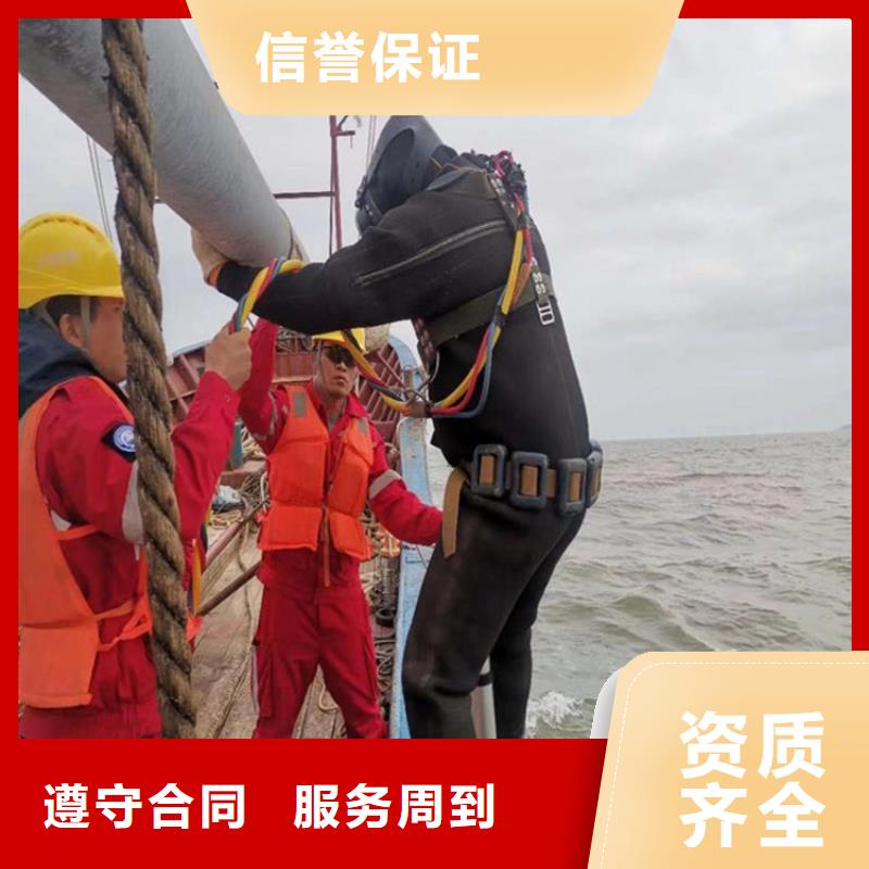 水下打捞水下切割技术精湛