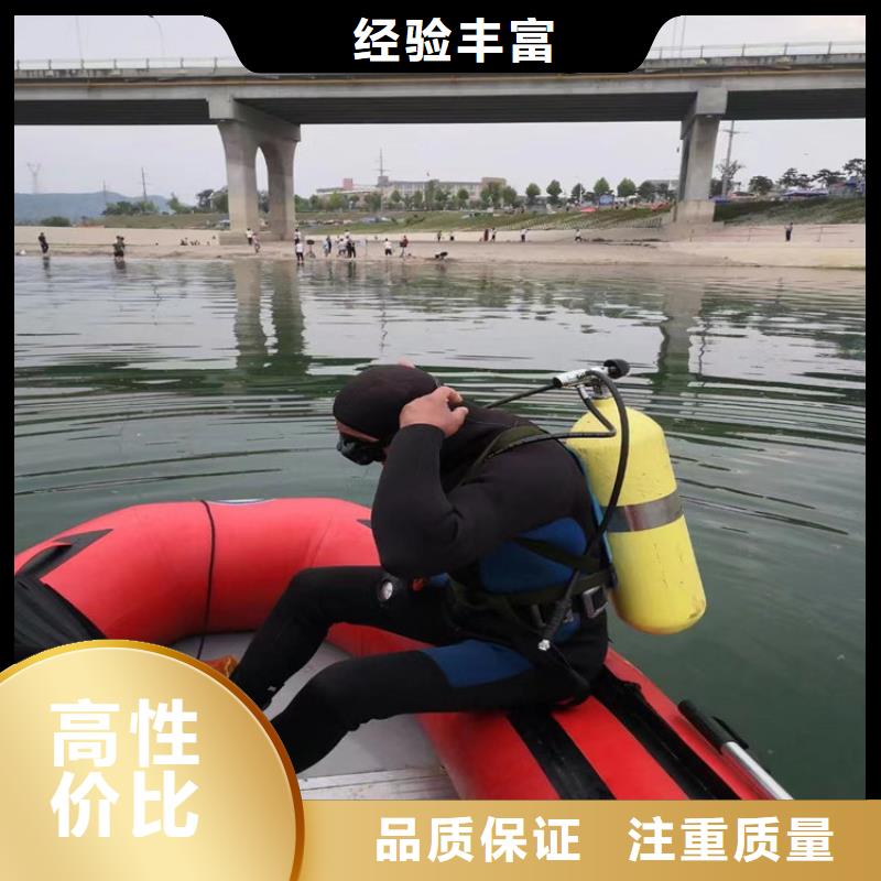水下打捞水下封堵公司高性价比