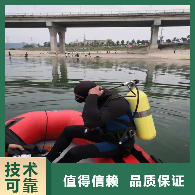 水下打捞水下封堵公司齐全