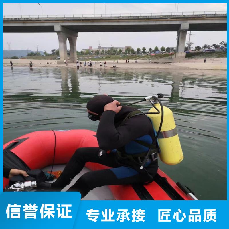 水下打捞水下打捞公司服务周到