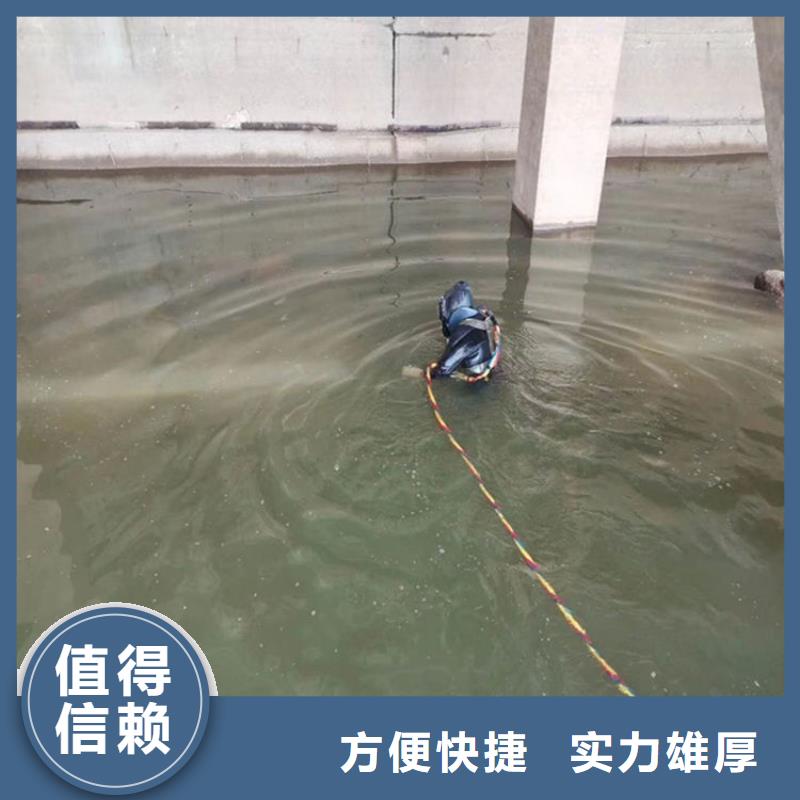 水下打捞水下封堵公司齐全