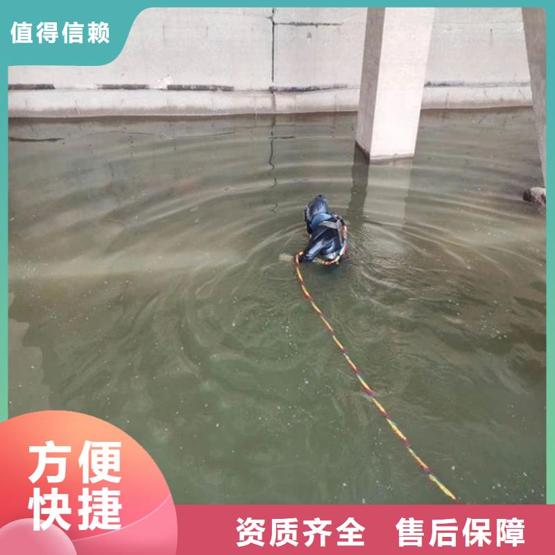 水下打捞_水下堵漏施工队伍口碑商家