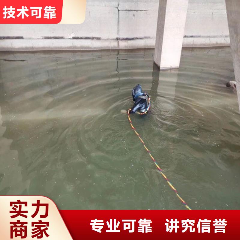 水下打捞水下打捞公司服务周到