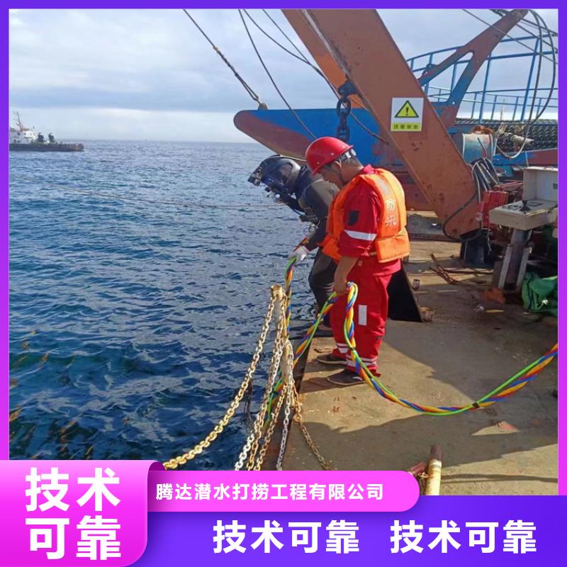 水下打捞_水下堵漏施工队伍口碑商家