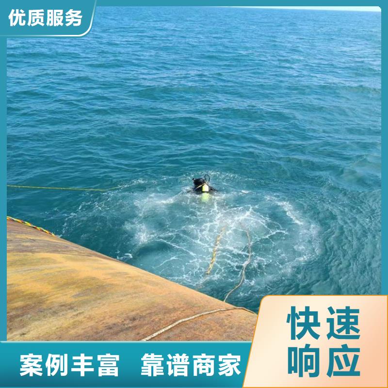 水下打捞_水下堵漏施工队伍口碑商家
