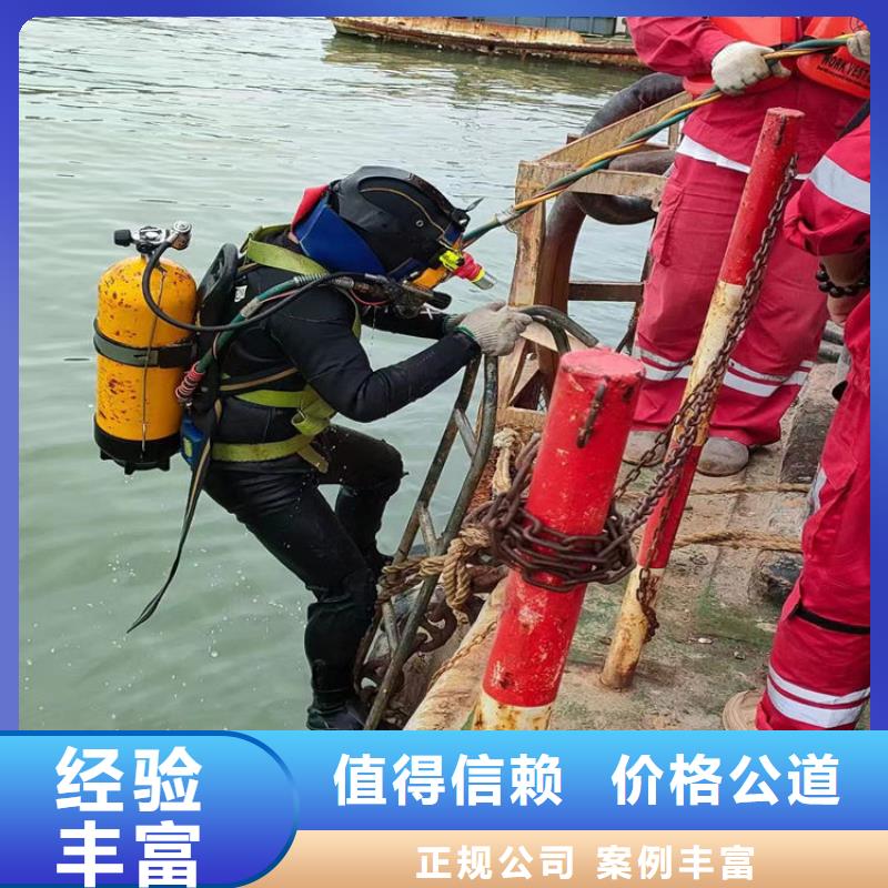 水下打捞_水下堵漏施工队伍口碑商家