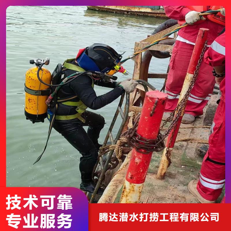 水下打捞水下封堵公司齐全