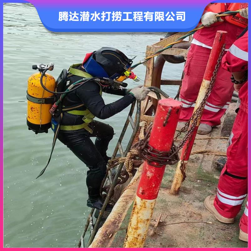 水下打捞潜水员服务公司技术可靠