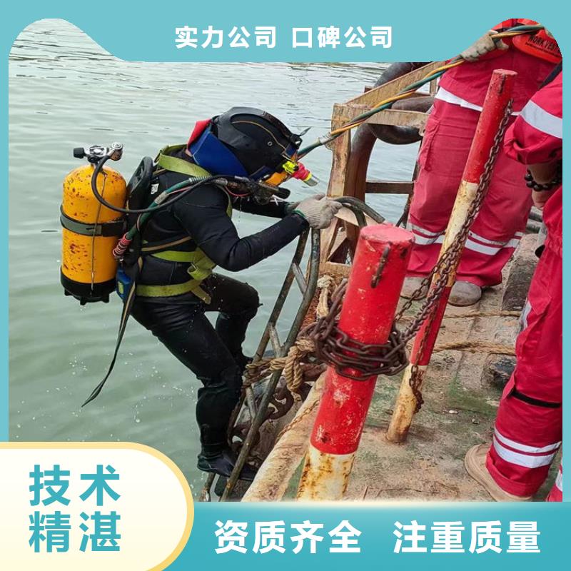 水下打捞_水下堵漏施工队伍口碑商家