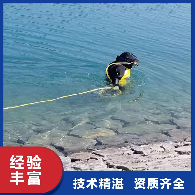 水下打捞水下封堵公司齐全