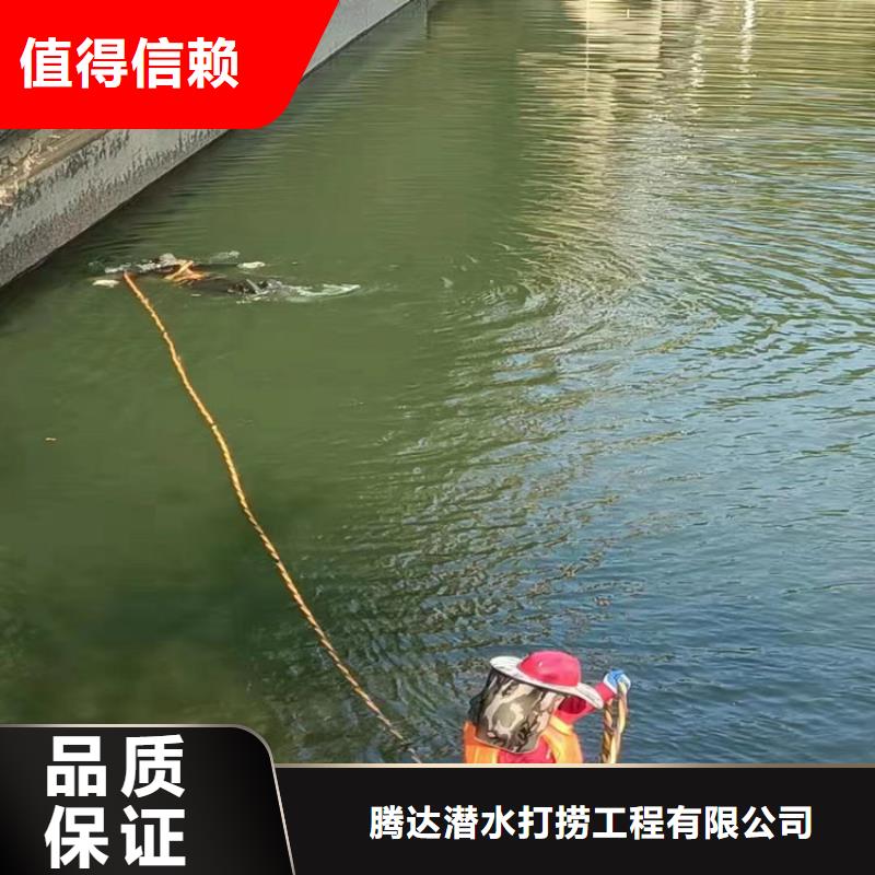 水下打捞水下封堵公司齐全