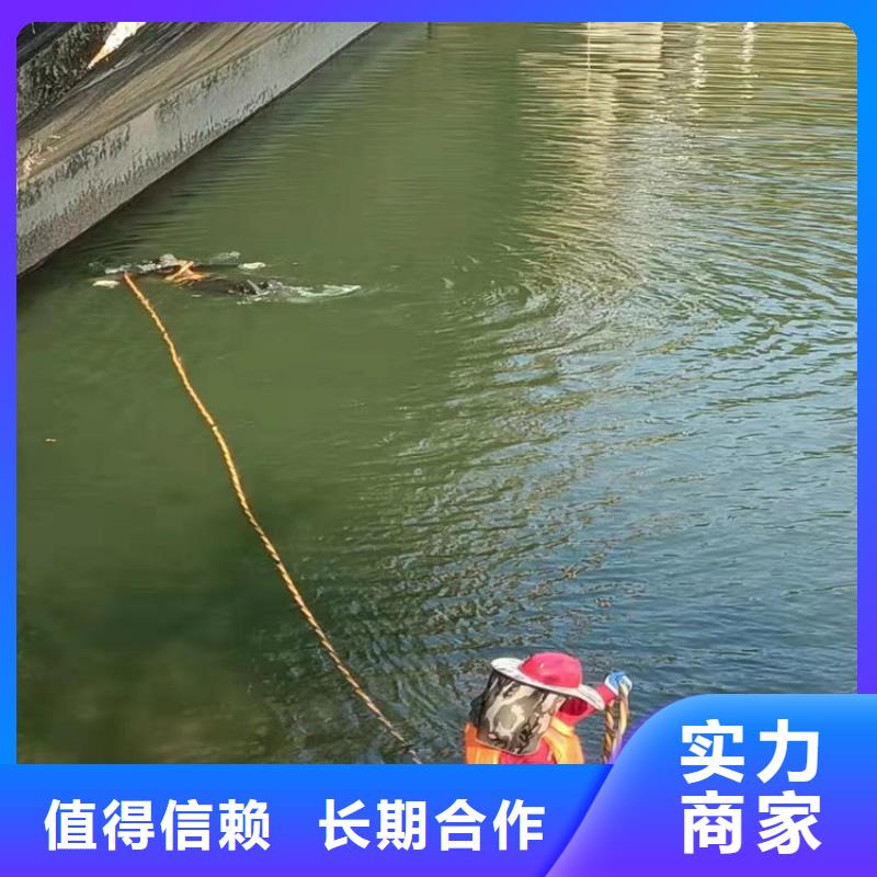 【水下打捞,水下封堵公司信誉良好】