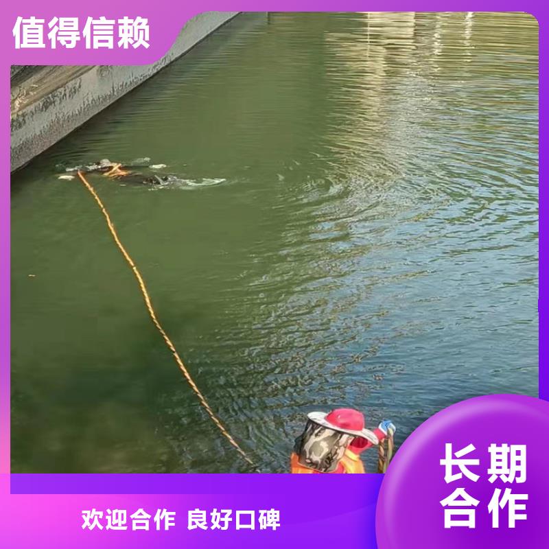 水下打捞水下切割技术精湛