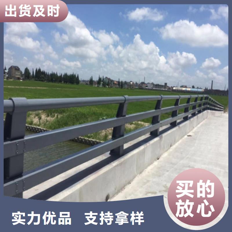 不锈钢碳素钢复合管栏杆厂家，规格全