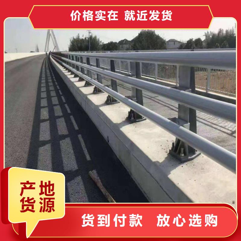 护栏防撞栏杆-欢迎选购