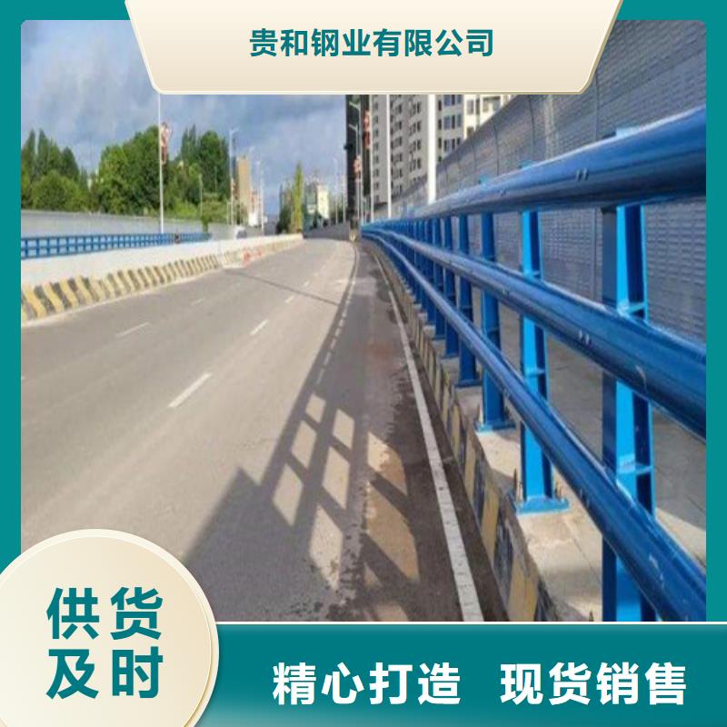 公路防撞护栏_支持定制