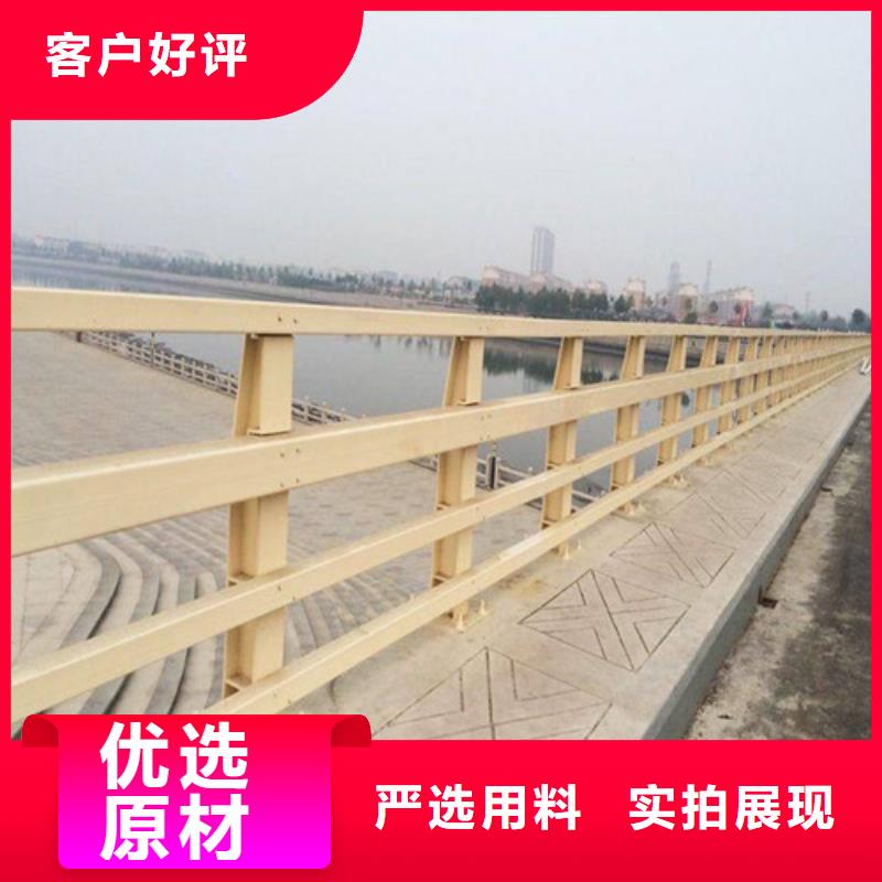 重信誉不锈钢碳素钢复合管栏杆批发厂家