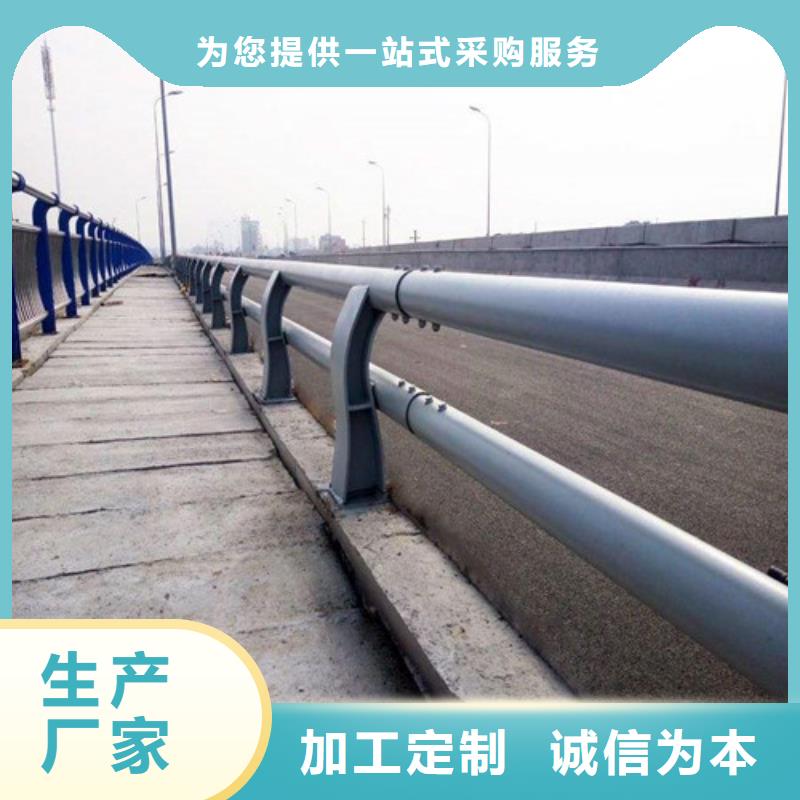 河道防撞护栏生产经验丰富的厂家