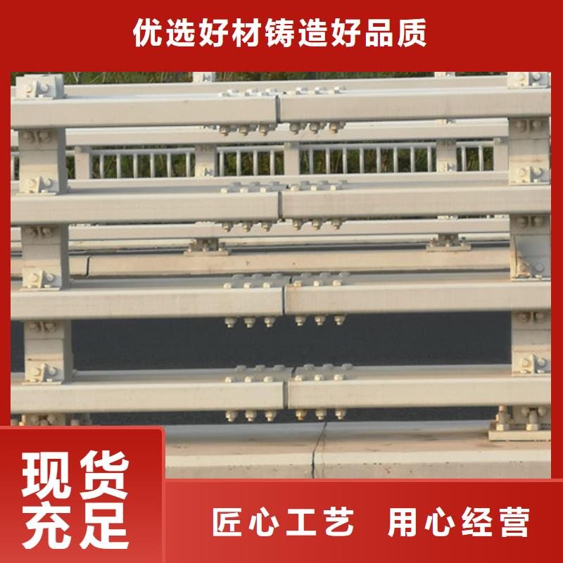桥梁防撞墙上护栏工厂