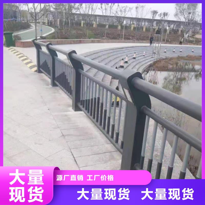 服务周到的河道防撞护栏销售厂家