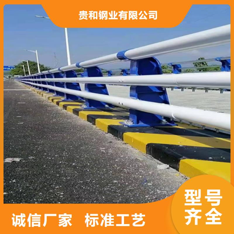 厂家批发喷塑防撞护栏价格优惠