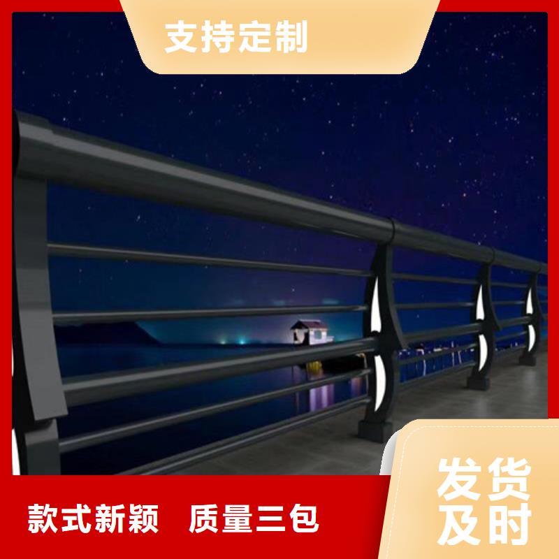 同质量桥梁防撞河道灯光护栏，我们价格更合理