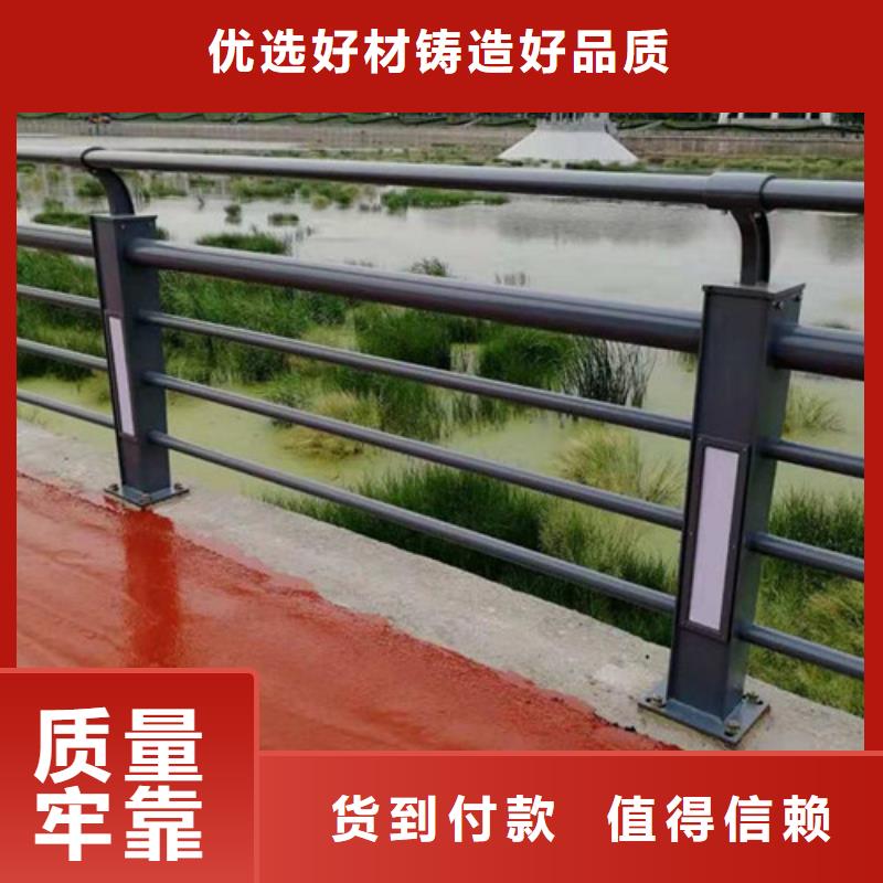 定做灯管防撞护栏的销售厂家