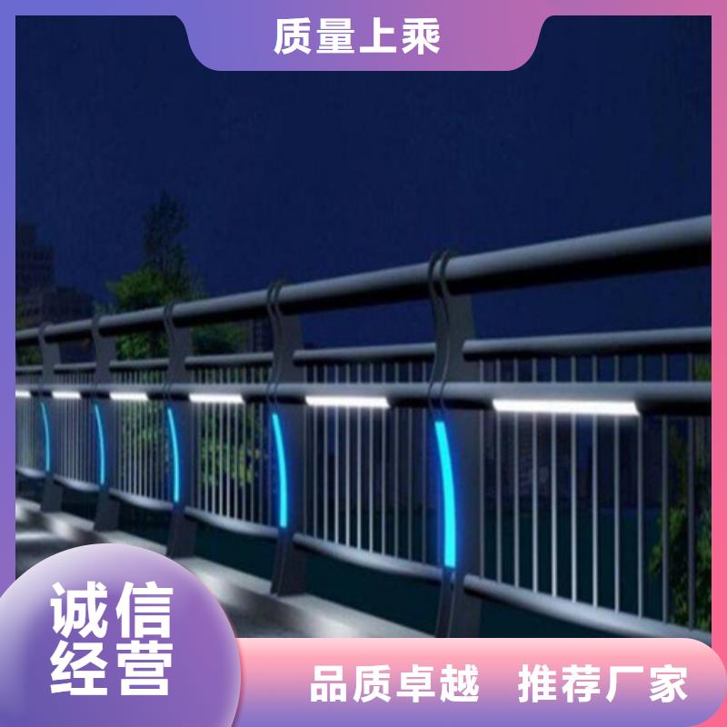 #灯光防撞护栏#-专业厂家