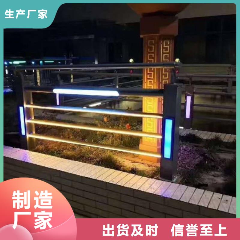 桥梁灯光河道护栏实体厂家成本低