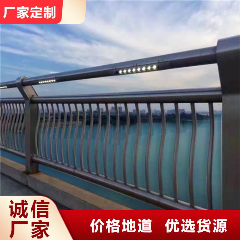 桥梁灯光河道护栏买的放心找贵和钢业有限公司
