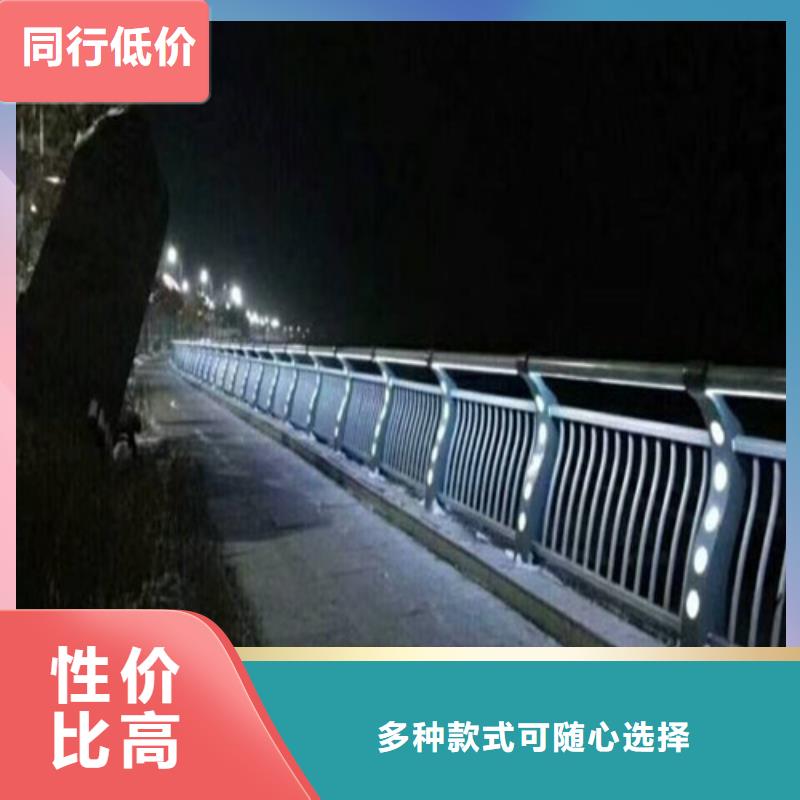 ##景观灯光护栏厂家