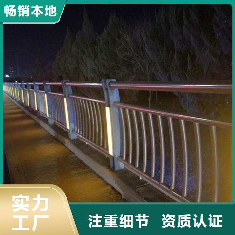 桥梁灯光河道护栏买的放心找贵和钢业有限公司