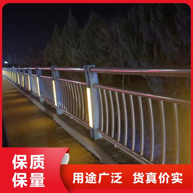 现货供应_防撞灯光栏杆品牌:贵和钢业有限公司