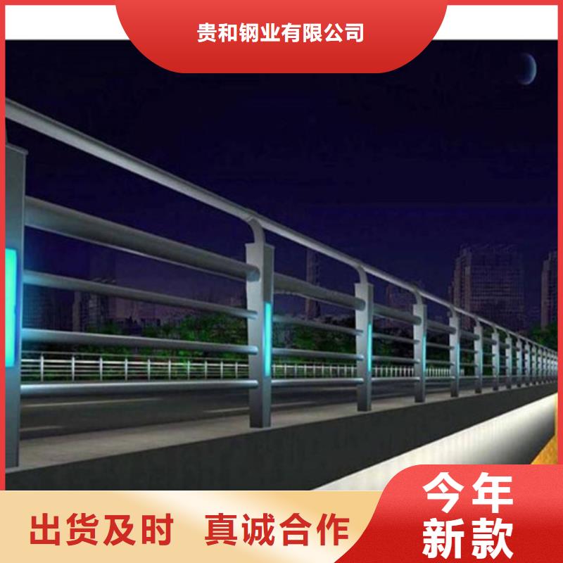 LED灯光护栏源头厂家
