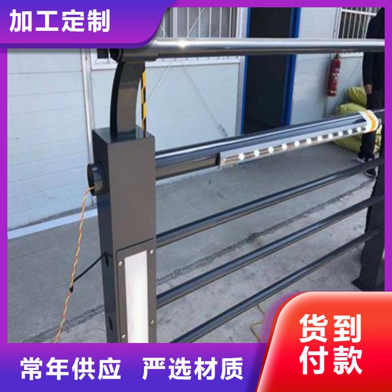 桥梁防撞河道灯光护栏、桥梁防撞河道灯光护栏生产厂家-价格合理