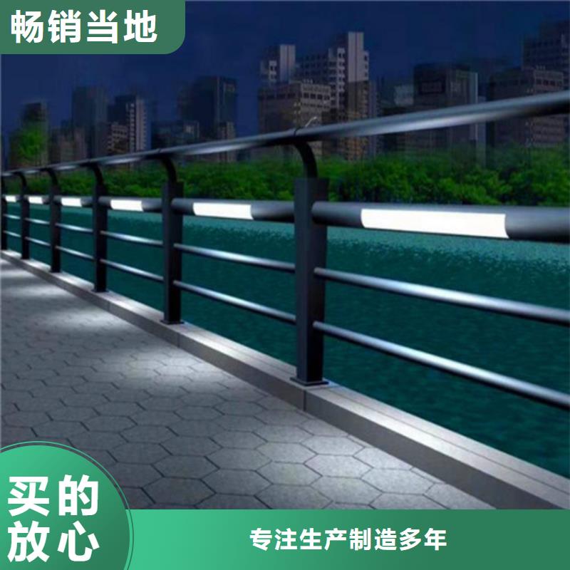 销售防撞灯光栏杆_精选厂家