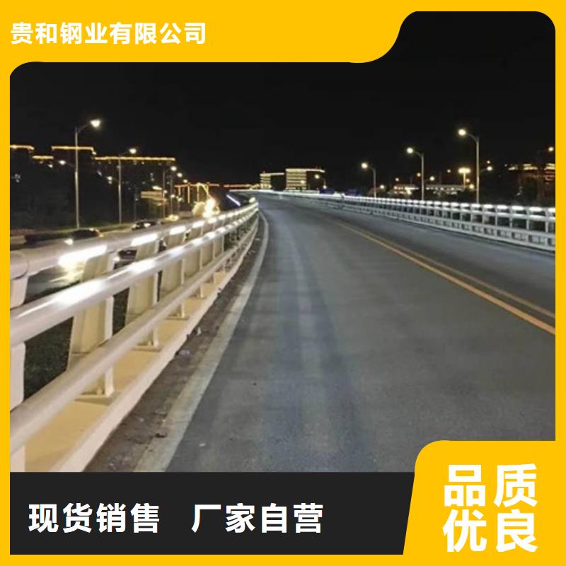 ##景观灯光护栏厂家