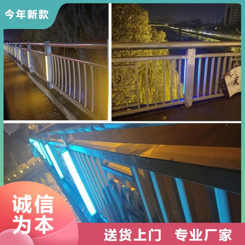 从事河道桥梁灯光护栏销售的厂家