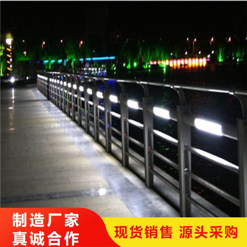 灯光灯光防撞栏杆提供定制
