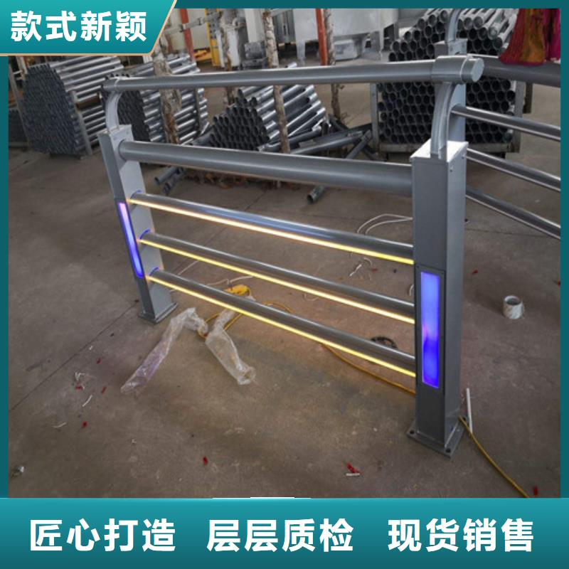 #灯光防撞护栏#-专业厂家