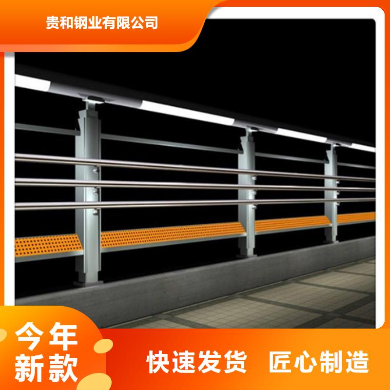 销售防撞灯光栏杆_精选厂家