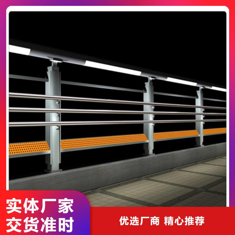 镀锌灯光护栏厂家