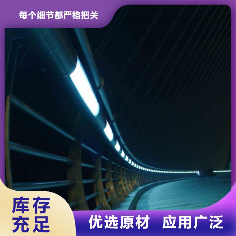 桥梁防撞河道灯光护栏、桥梁防撞河道灯光护栏生产厂家-价格合理