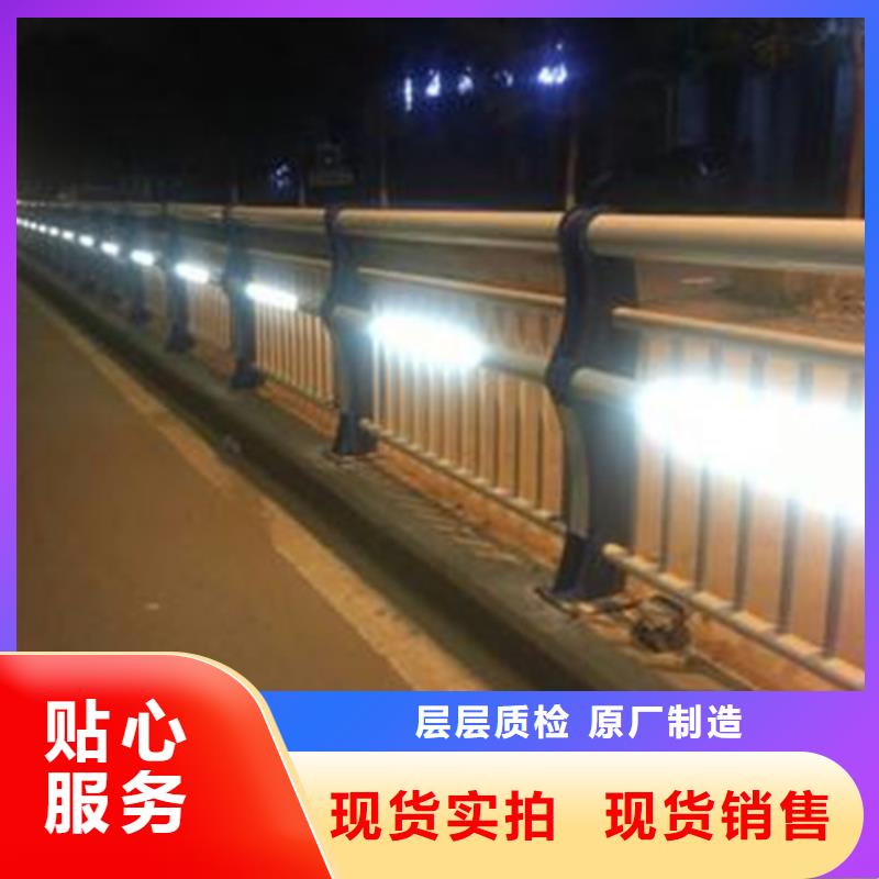 防撞钢灯光护栏厂家，基地